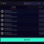 Fifa Hàn Quốc Phiên Bản Mới